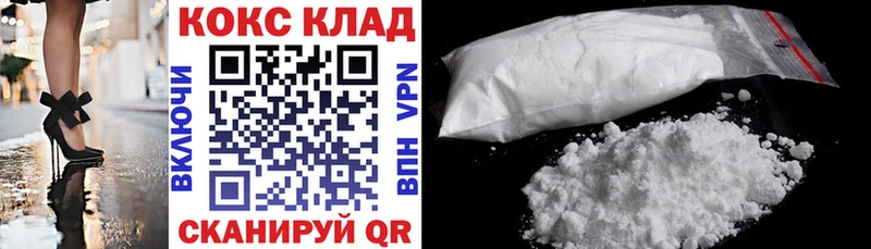 как найти закладки  Суджа  КОКАИН FishScale 