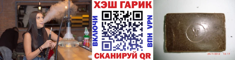ГАШИШ Изолятор  Суджа 