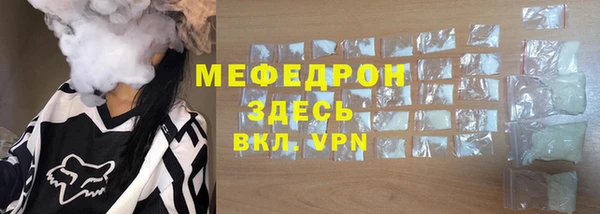 эйфоретик Лабытнанги