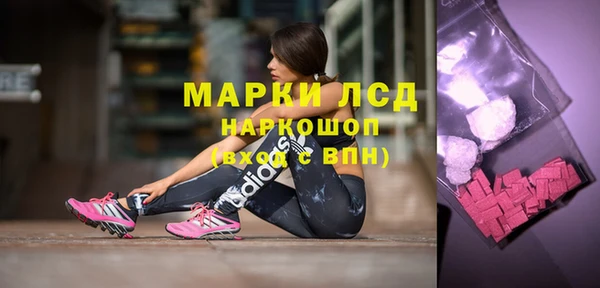 каннабис Краснослободск