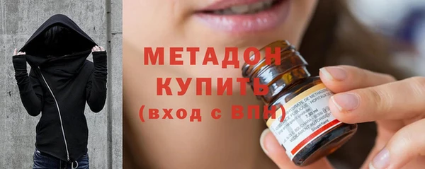 шишки Красноперекопск