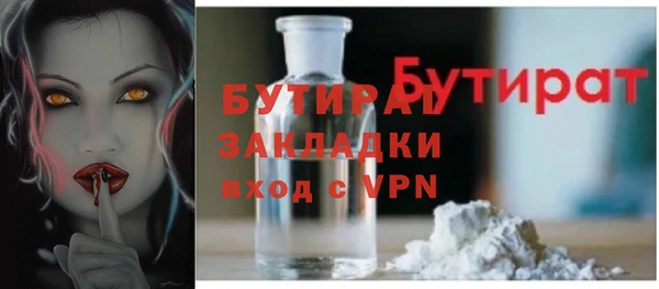 скорость mdpv Куйбышев