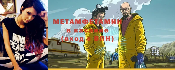 эйфоретик Лабытнанги