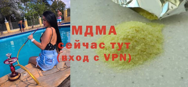 эйфоретик Лабытнанги