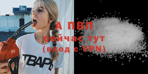 герыч Лагань