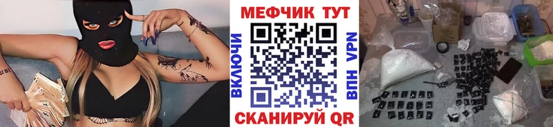 Мефедрон кристаллы  Суджа 