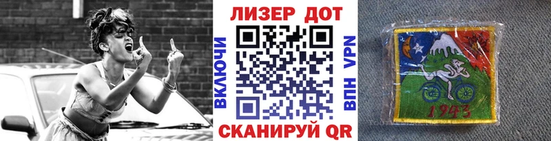 Марки 25I-NBOMe 1,8мг  наркошоп  Суджа 